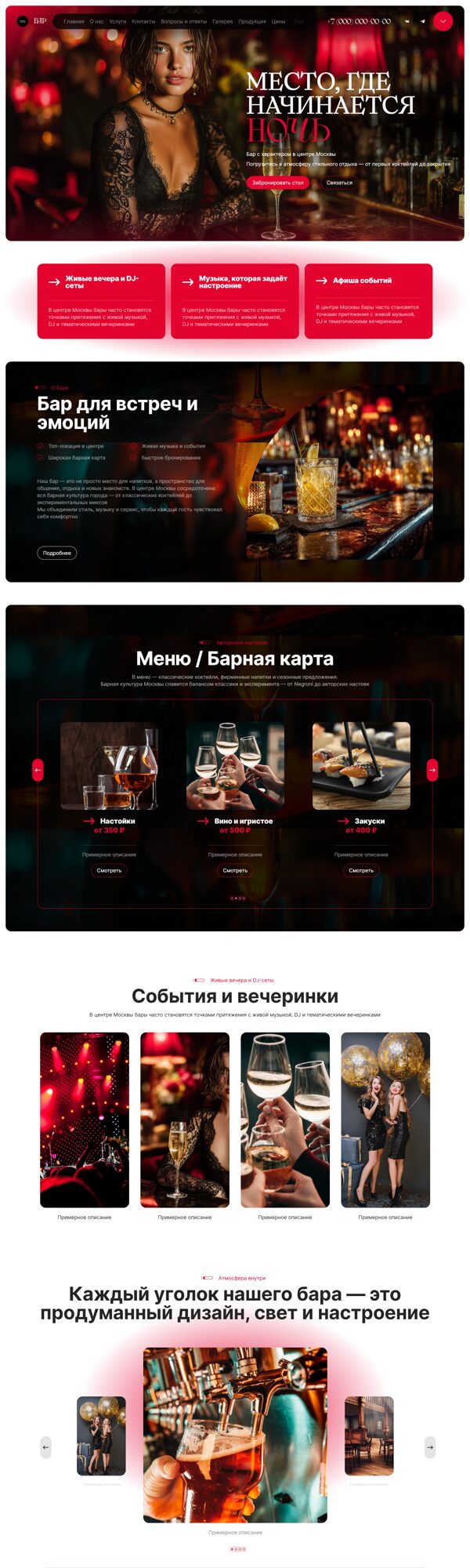 Дизайн № 105026