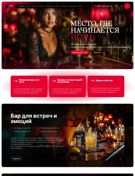 Дизайн № 105026