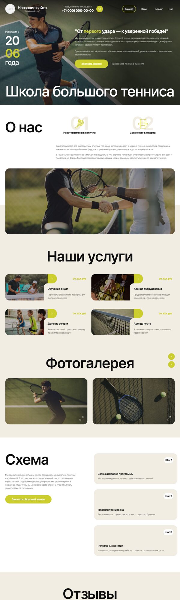 Дизайн № 104865