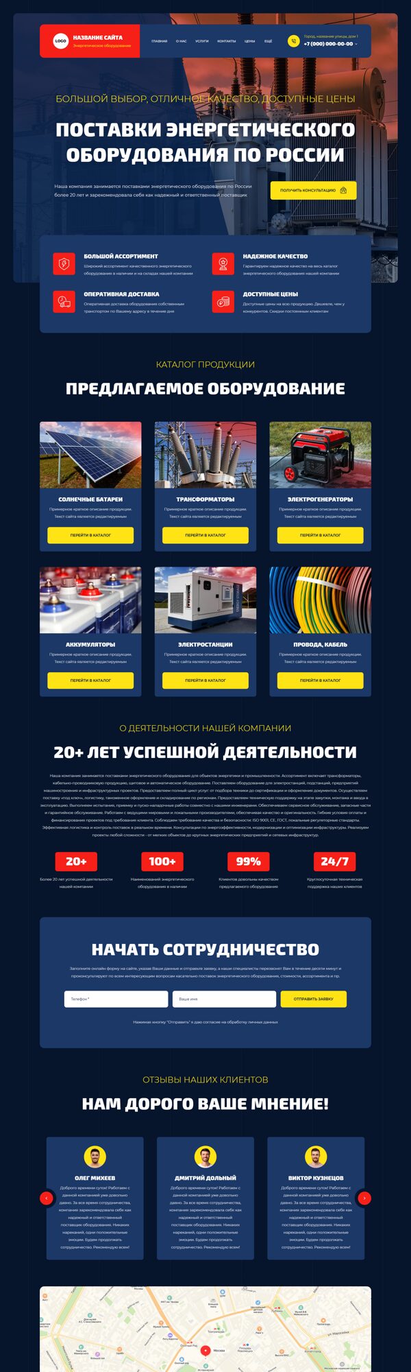 Дизайн № 104835