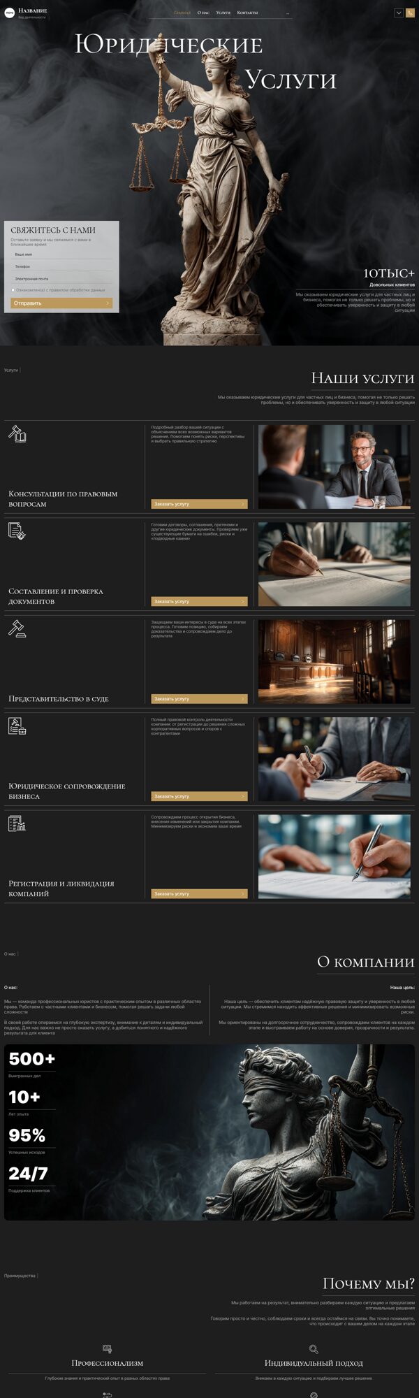 Дизайн № 104875