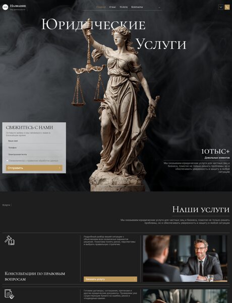 Дизайн № 104875