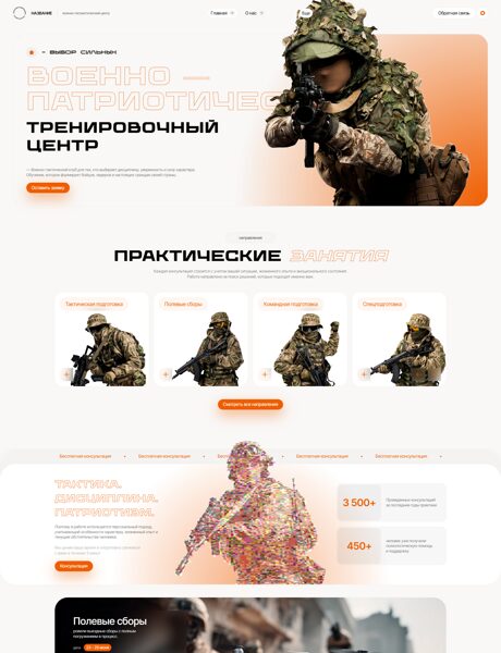 Дизайн № 104912