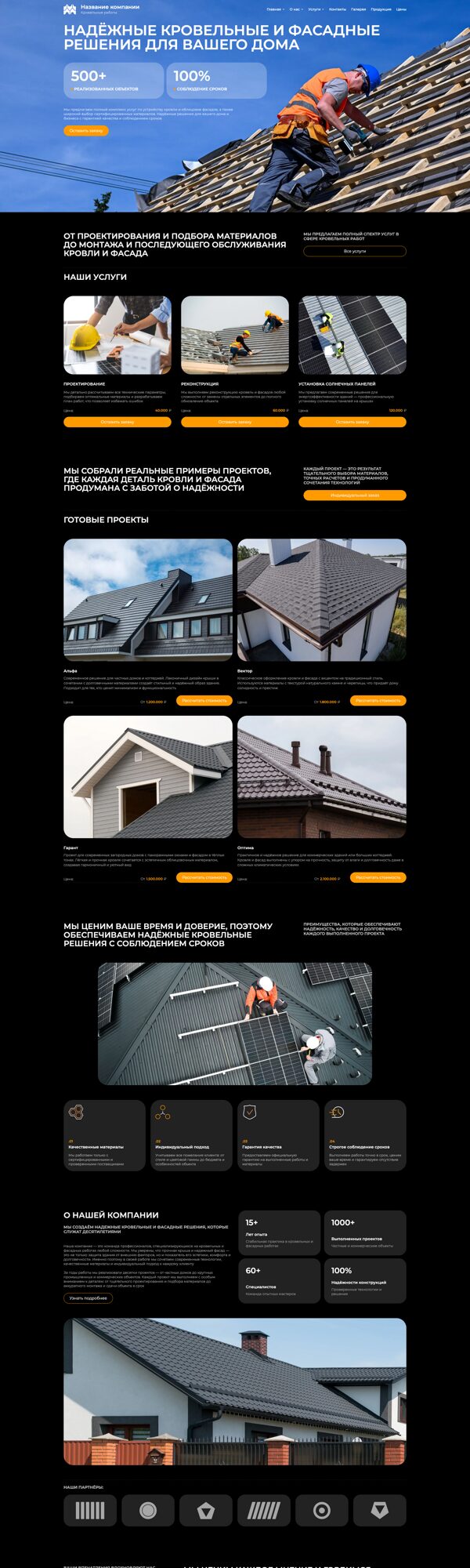 Дизайн № 104822