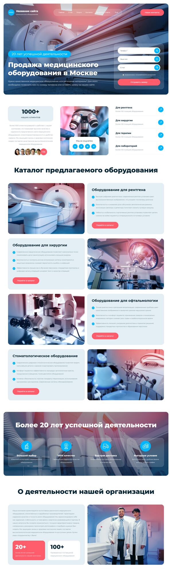 Дизайн № 104849