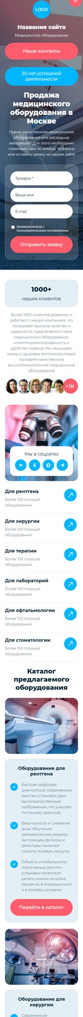 Мобильная версия дизайна № 104849