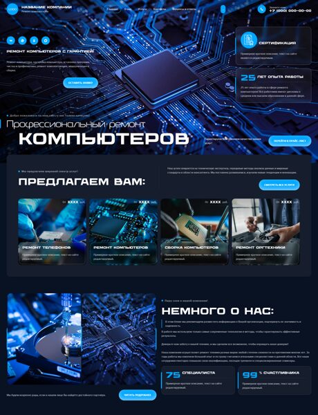 Дизайн № 104830