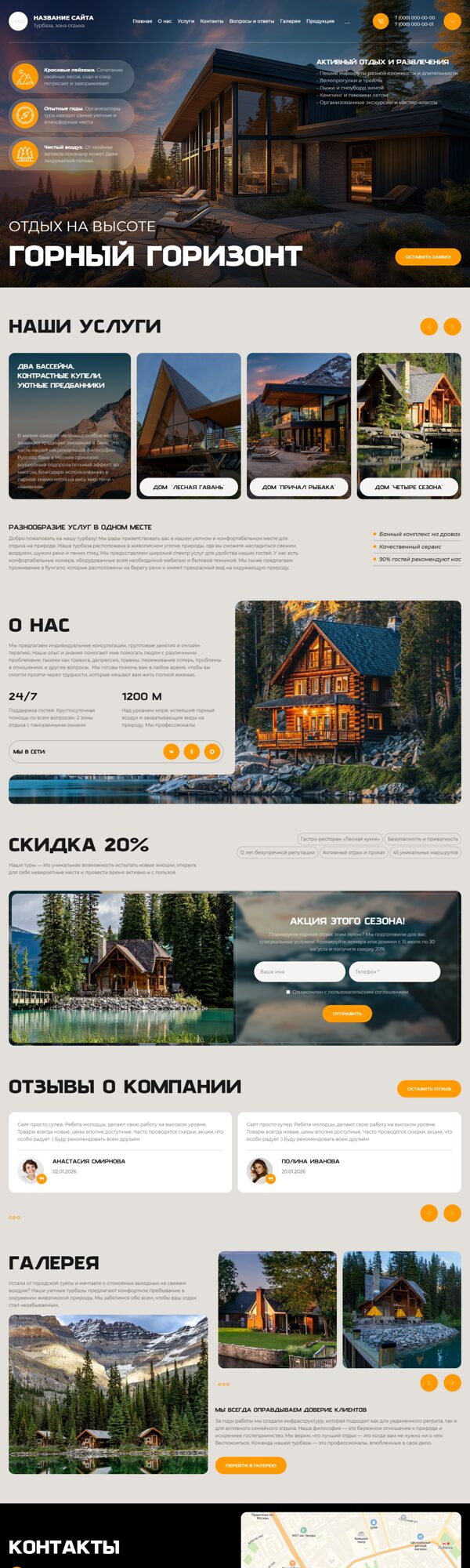 Дизайн № 104892