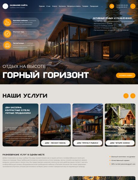 Дизайн № 104892