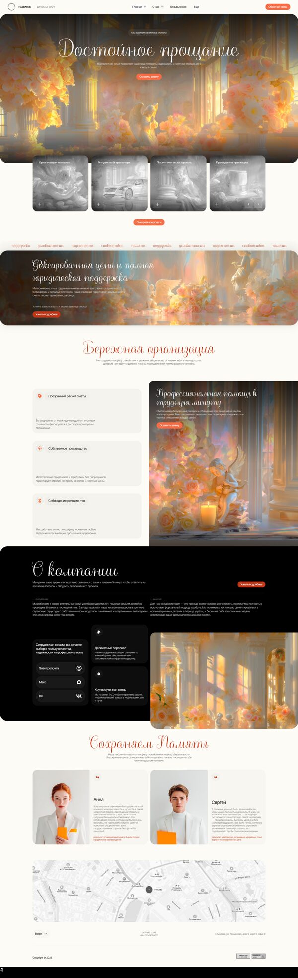 Дизайн № 104901