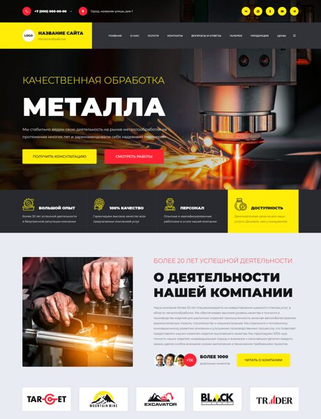 Дизайн № 104868