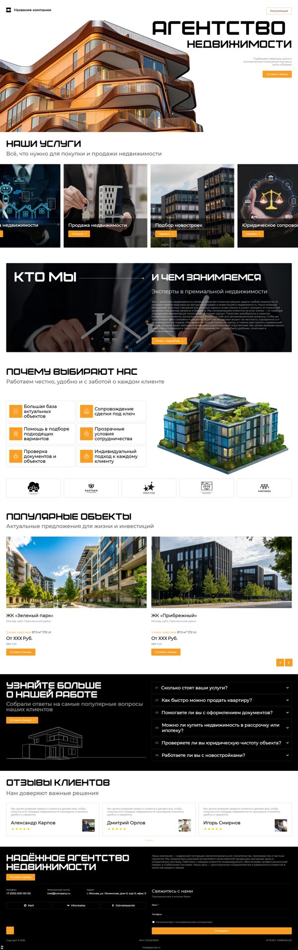 Дизайн № 104874