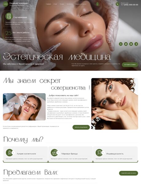 Дизайн № 104848