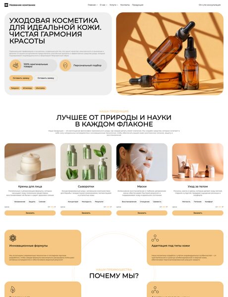 Дизайн № 104839