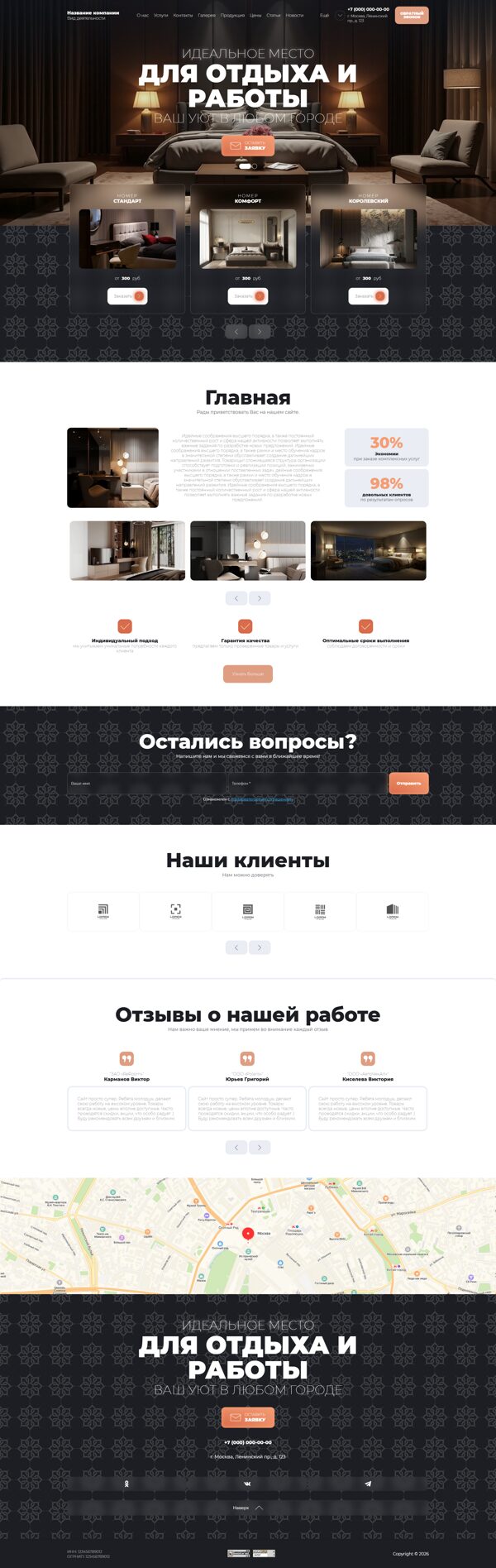 Дизайн № 105002