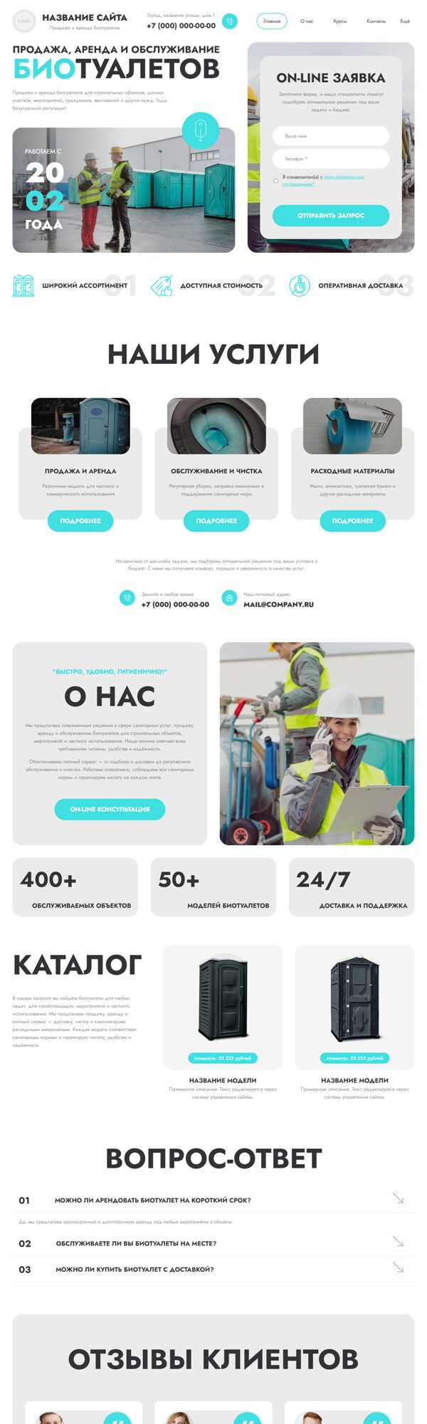 Дизайн № 104880