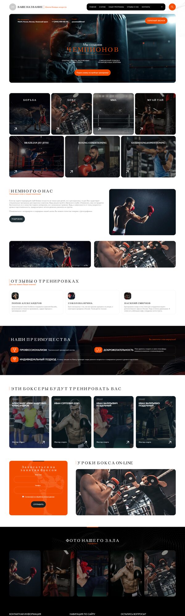 Дизайн № 104965