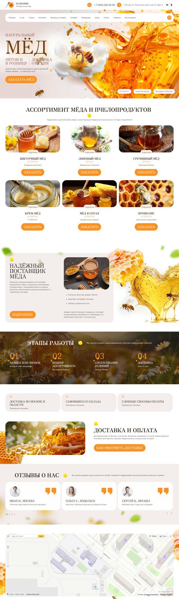 Дизайн № 105072