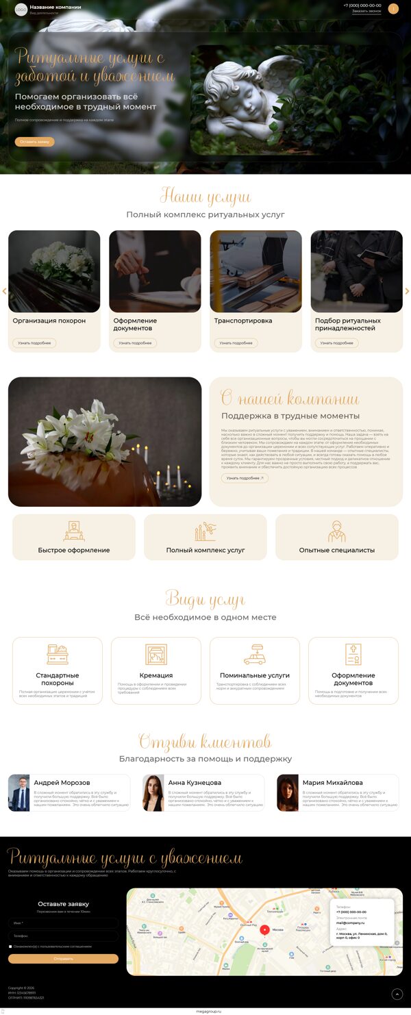 Дизайн № 105060