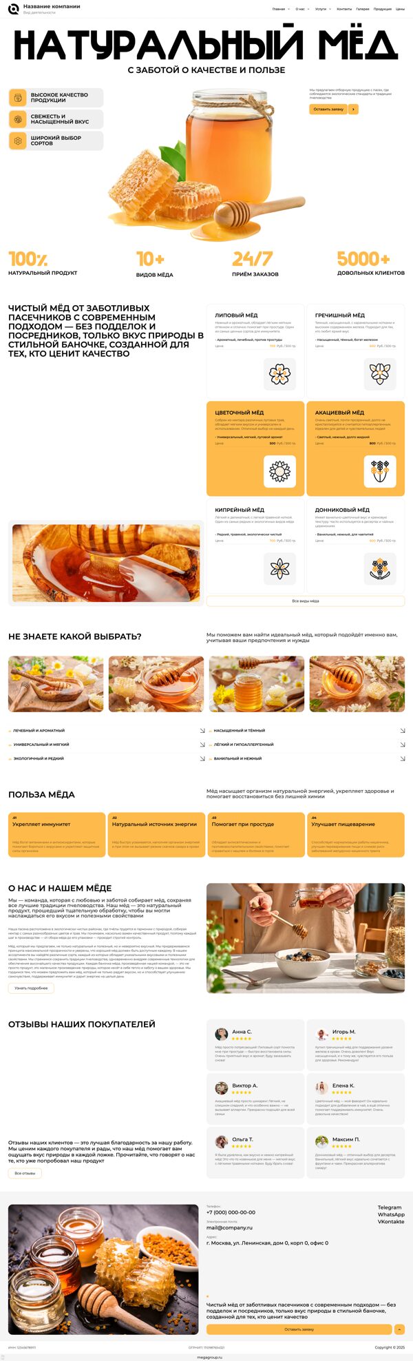 Дизайн № 104857