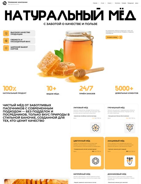 Дизайн № 104857