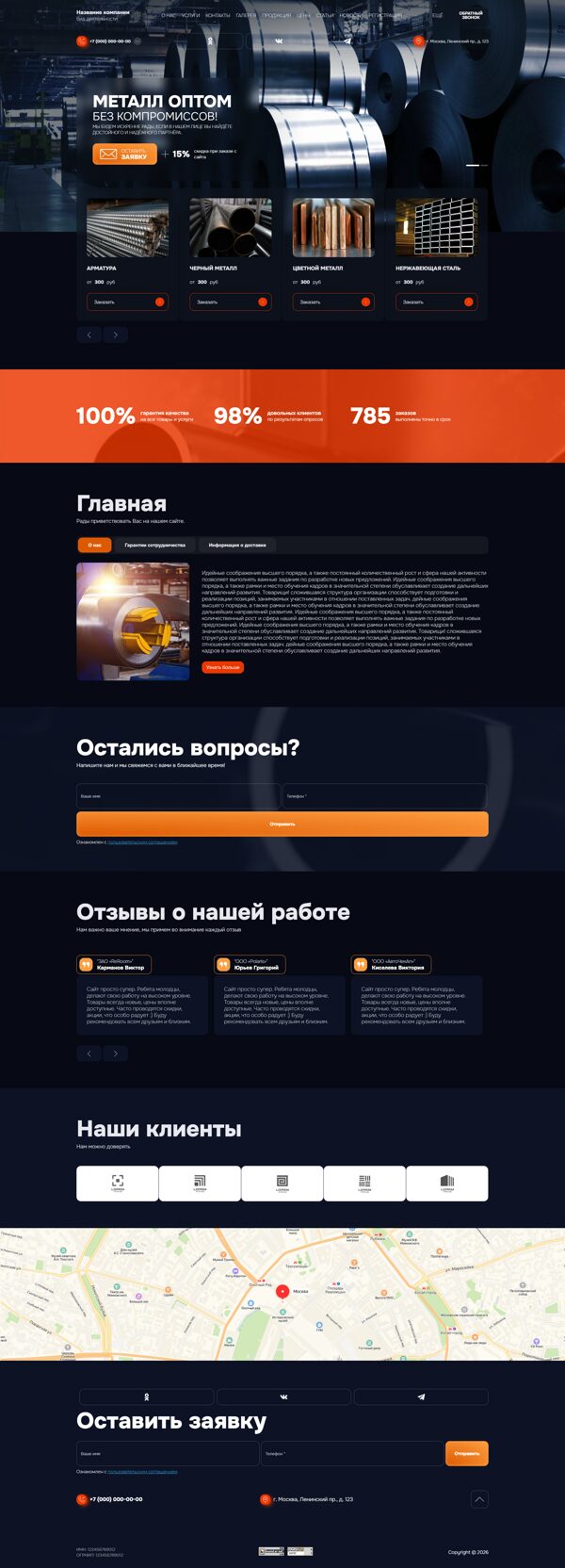 Дизайн № 105030