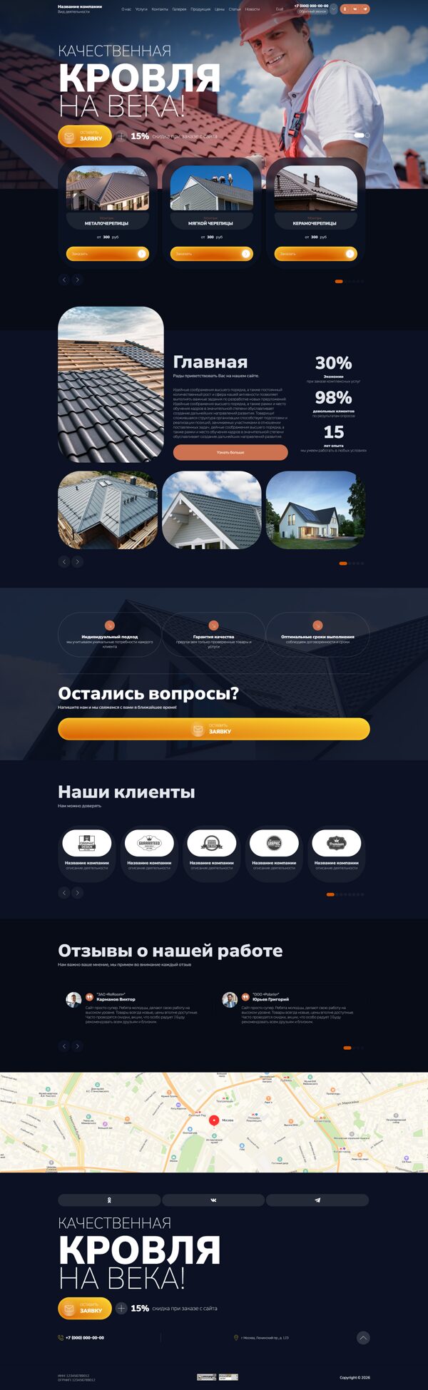 Дизайн № 105032