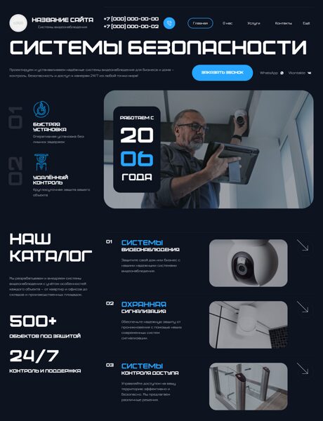 Дизайн № 104889