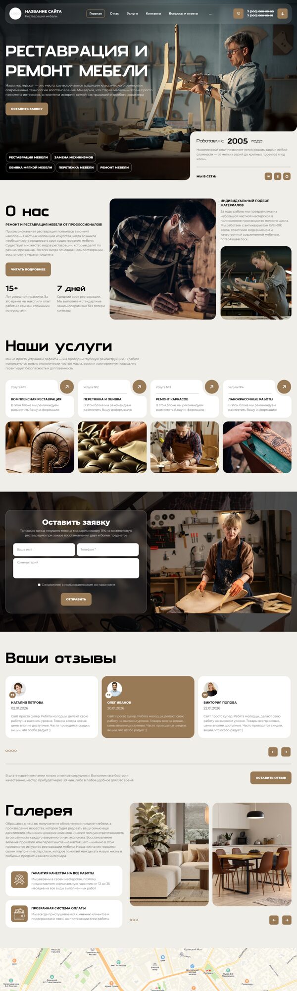 Дизайн № 104905