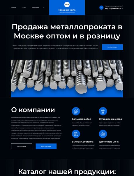 Дизайн № 104899