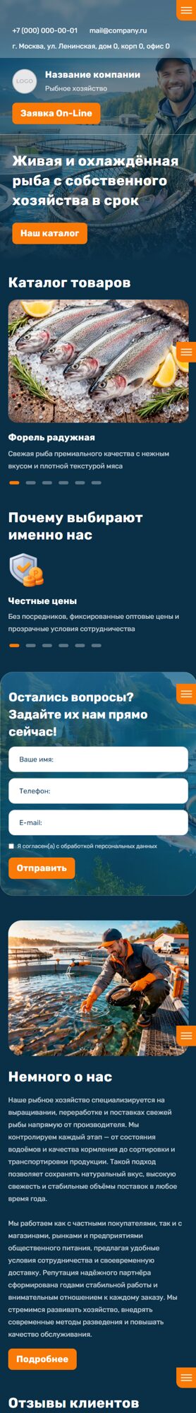 Мобильная версия дизайна № 104883