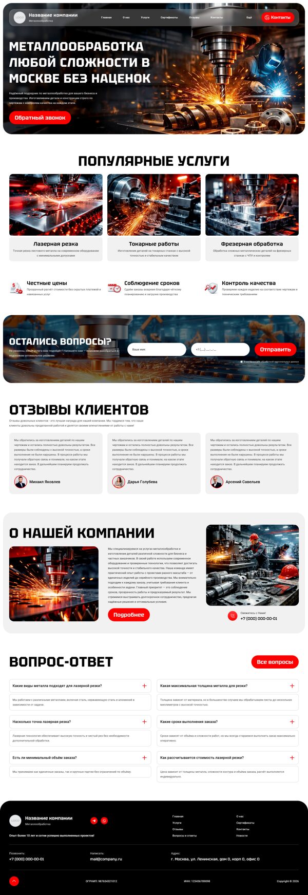 Дизайн № 104888