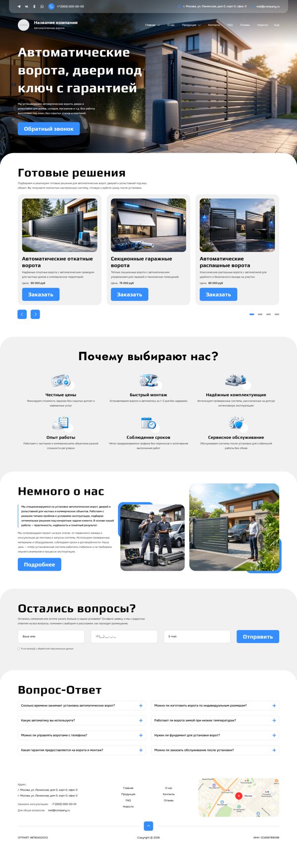 Дизайн № 104893