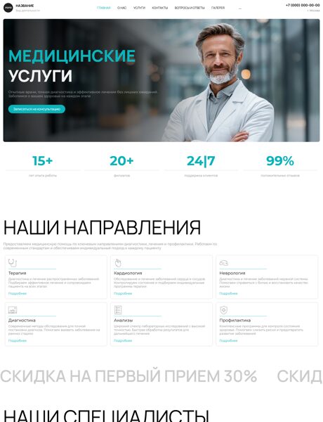 Дизайн № 104902