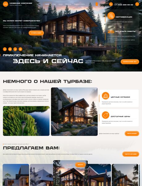 Дизайн № 104920