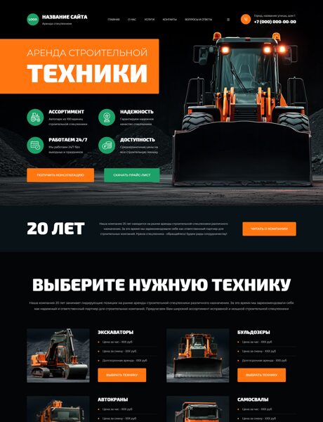 Дизайн № 104937