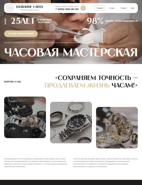 Дизайн № 104916