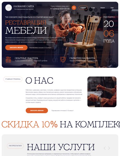 Дизайн № 104932