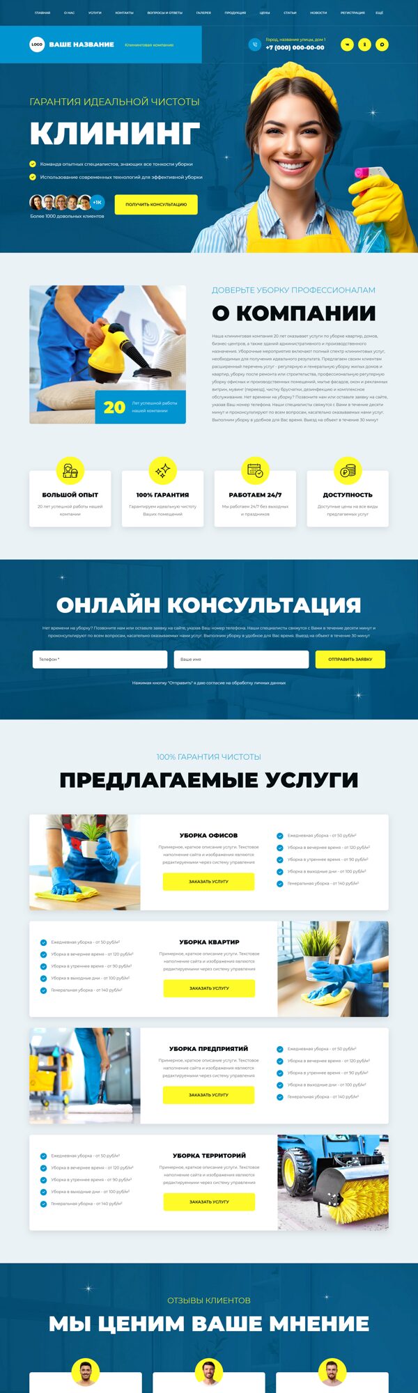 Дизайн № 104957