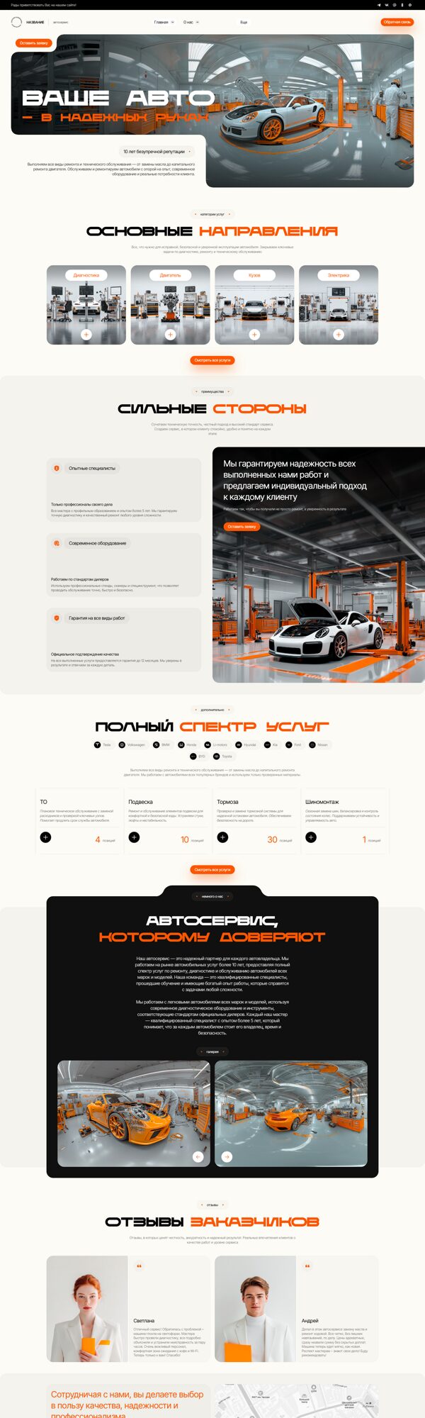 Дизайн № 104987