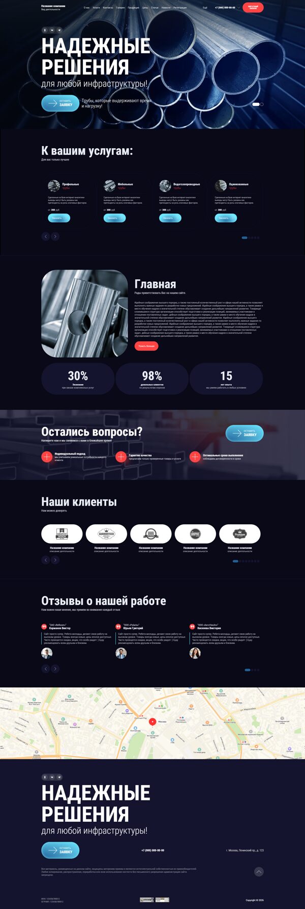 Дизайн № 105050