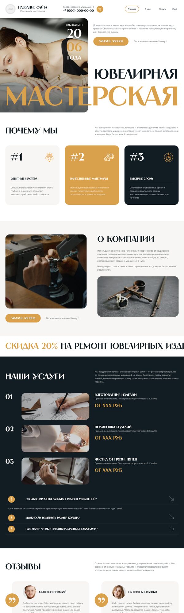 Дизайн № 104988