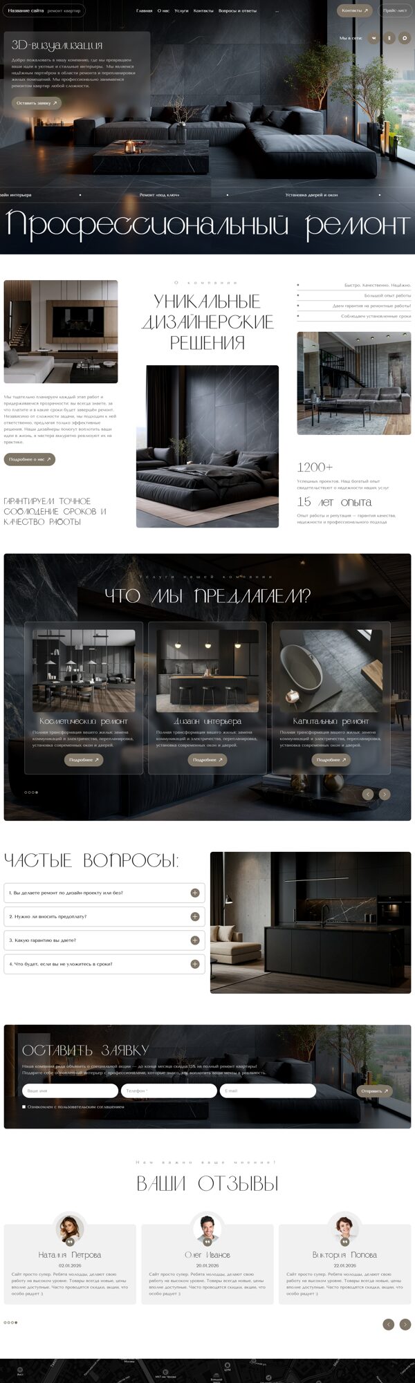 Дизайн № 104972