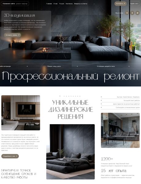 Дизайн № 104972