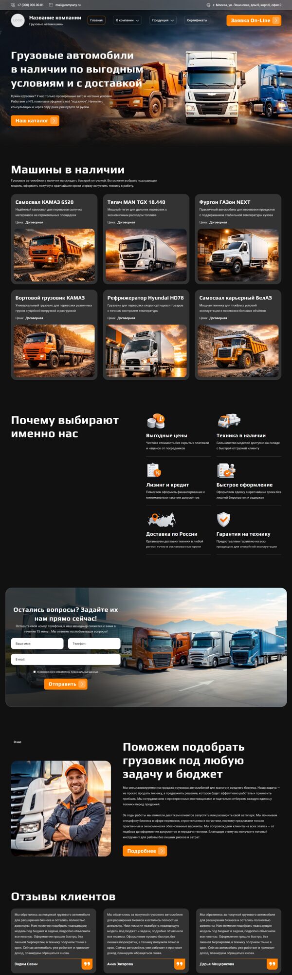 Дизайн № 104906