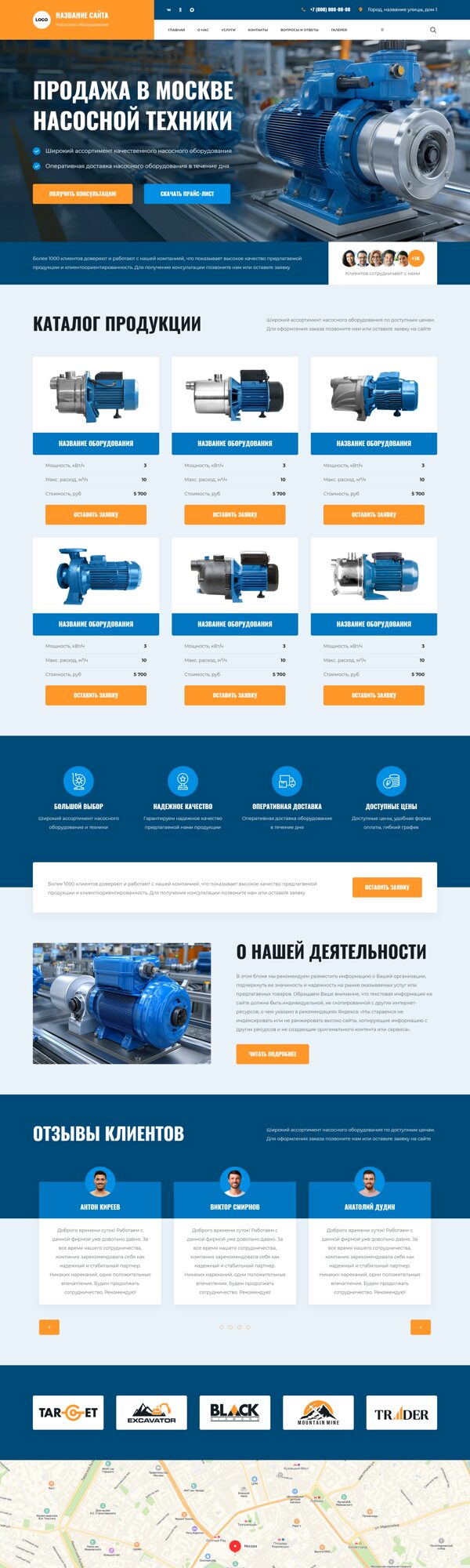 Дизайн № 104962