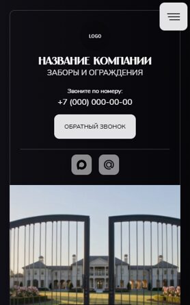 Мобильная версия дизайна № 105016