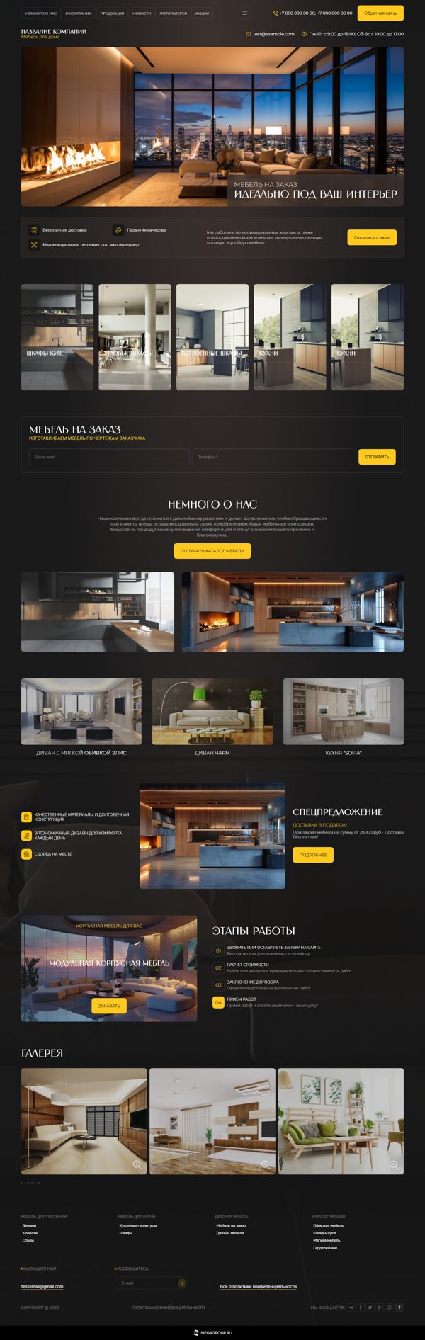 Дизайн № 104974