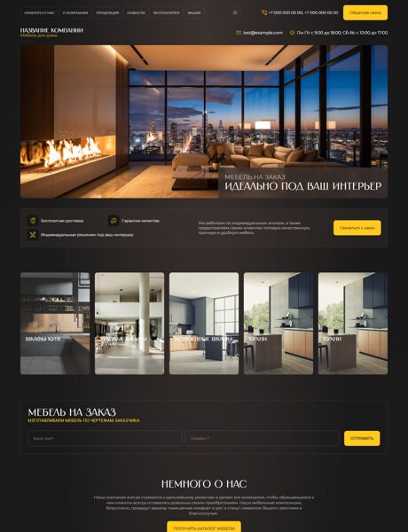 Дизайн № 104974