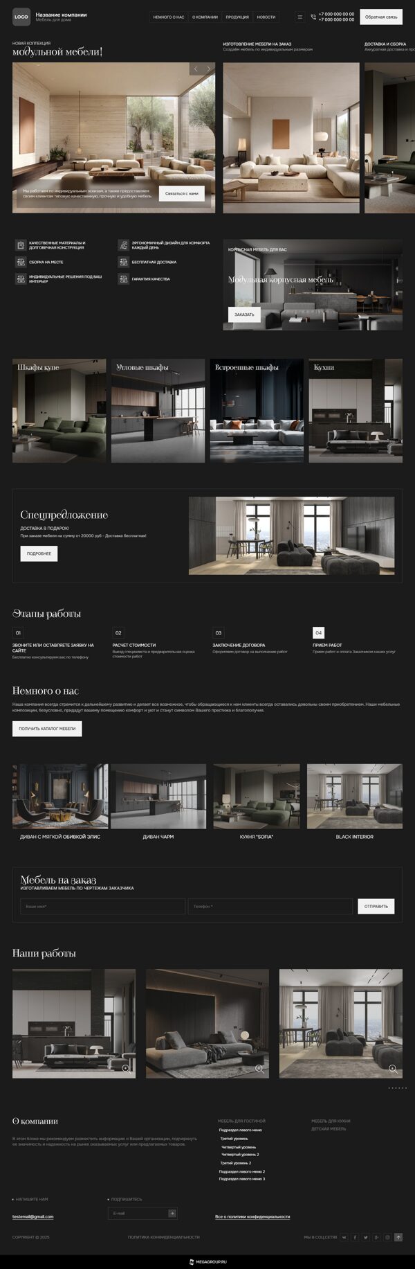 Дизайн № 104993